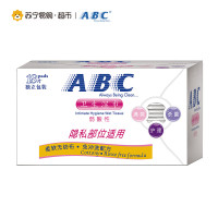 ABC卫生湿巾18片