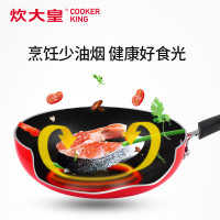 COOKER KING 炊大皇煎炒小菜锅28cm（中国红）C28F1