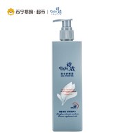 诗洁男士护理液 男士专用私处护理液 318ml/瓶