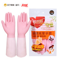 美丽雅强韧光里手套(大号)1双装