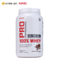 GNC/健安喜 乳清蛋白粉（巧克力味）887.5g