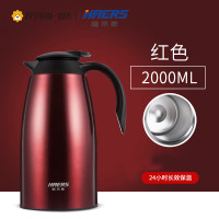 哈尔斯真空保温壶 家用304不锈钢2000ml咖啡保温壶 车载保温壶 保温壶 红色