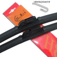昊之鹰H8别克凯越君威君越荣御GL8新世纪昂科雷昂科拉林荫大道昂科威赛欧英朗菲亚特周末风派朗派力奥菲翔博悦无骨雨刷雨刮器 菲亚特500（26+14）