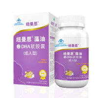 【专柜正品】纽曼思海藻油DHA 成人专用 30粒装