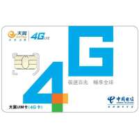 沧州电信乐享4G套餐8折卡