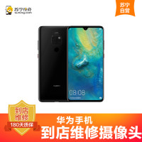 华为P9 Plus手机更换前置摄像头(前置摄像头不工作)【到店维修 非原厂物料】