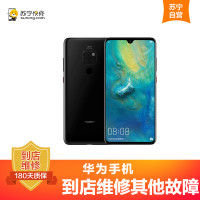 华为Nova 手机更换尾插(USB接口坏，不充电，无法连接电脑等)【到店维修 非原厂物料】