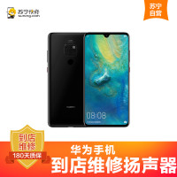 【非原厂物料 到店维修】 华为 Mate7手机更换扬声器 手机专业到店维修