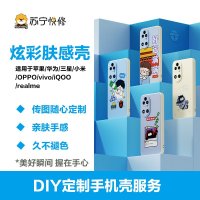 Apple iPhone 13 定制手机壳炫彩肤感壳(古董白)【传图定制 邮寄到家】