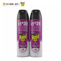 雷达杀虫气雾剂 550ml*2 无香杀虫剂