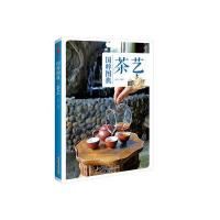 国粹图典 茶艺