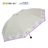 天堂伞 30069ELCJ 亚光绒色胶丝印双色花三折铅笔伞太阳伞晴雨伞1283 香槟