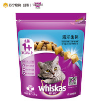 伟嘉 成猫猫粮海洋鱼味 1.3kg