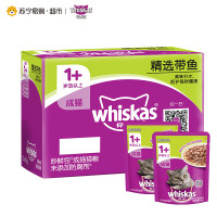 伟嘉 成猫妙鲜包 猫粮 精选带鱼 85g*12包
