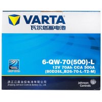瓦尔塔汽车蓄电池电瓶 蓝标L2-400 适用于标致307308英朗新君威新君越宝来捷达POLO朗逸速腾迈腾艾瑞泽科鲁兹