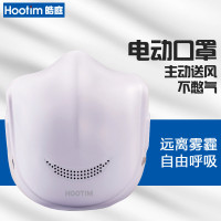 皓庭（HOOTIM）防霾电动口罩爱跑HTHXQ198-WH便携主动送风耳带式pm2.5H11级电子口罩空气净化器