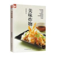 美味炸物(在家轻松做炸物)