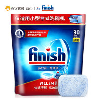 Finish 亮碟 洗碗机专用多效合一小型洗涤块 294g