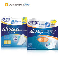 护舒宝卫生巾未来感日用组合套装（日用18片+量多日用10片）欧美进口液体卫生巾 宝洁出品