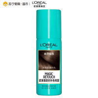 欧莱雅(LOREAL)奇妙补色喷雾（自然棕色）75mL