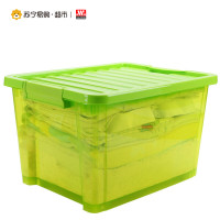 海兴(HAIXIN)透明30升收纳箱 蓝色 绿色