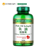 自然之宝（Nature’s bounty）鱼油深海鱼油软胶囊（辅助降血脂）1000mg* 100粒送鱼油100粒