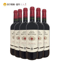 法国进口红酒 米兰格庄园红葡萄酒750ml*6瓶 整箱装