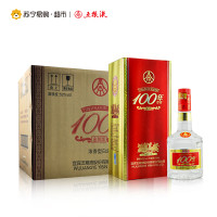 五粮液股份公司出品 100年传奇金装版白酒52度 500ml*6瓶 整箱装