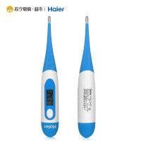 海尔(Haier) 电子体温计DT-002