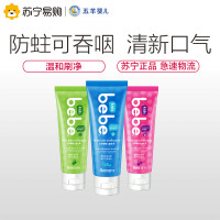 五羊（fiveram）儿童牙膏组合三件套 无氟果味牙膏 温和清洁 清新果香
