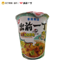 出前一丁杯面辣味海鲜味72g*5杯