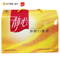 江中猴姑饼干苏打饼干96g（72克+赠24克）