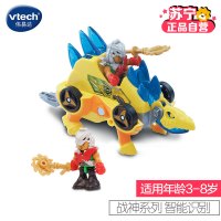 【苏宁自营】伟易达(Vtech) 玩具 变形恐龙战神系列-剑龙 80-169918 3-8岁