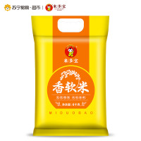 【苏宁超市】米多宝大米 香软米4kg/袋
