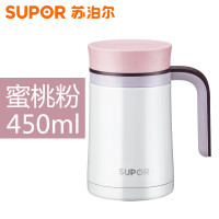 苏泊尔正品 450ml真空304不锈钢办公室保温杯 KC45AB1 带手柄 蜜桃粉350ML