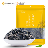 金唐(KTANG) 东北黑木耳150g/袋 秋耳 秋木耳 木耳特产干货