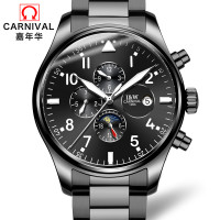 瑞士嘉年华Carnival手表男士全自动机械表 男多功能男表休闲时尚防水夜光真皮革带学生潮流腕表哑光喷砂格调8764-1 哑光黑全酷黑钢