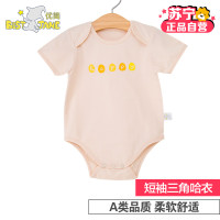 优简 婴儿连体衣新生儿衣服睡衣宝宝包屁衣三角哈衣短袖纯棉夏季 淡雅浅咖 80cm（适合年龄9-12个月）