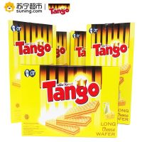 印尼进口 奥朗探戈 Tango乳酪威化饼干160g