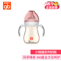 好孩子（gb）母乳实感宽口径握把吸管PPSU奶瓶240ml-粉红(小饿魔系列) B80374