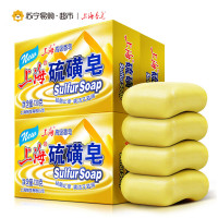 上海香皂硫磺皂130g*4块装