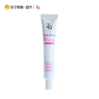 【苏宁自营】资生堂SHISEIDOZa姬芮隔离霜妆前乳35g保湿打底素颜裸妆防晒遮瑕女专柜正品防晒隔离PA++各种肤质