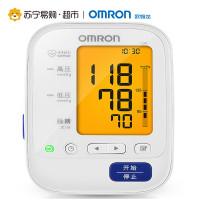 欧姆龙(OMRON)电子血压计 U30（上臂式）