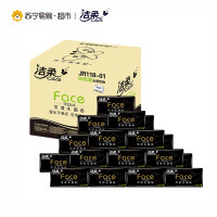 洁柔（C&S）抽纸 Face系列 三层120抽*20包（L号）抽取式纸巾 面纸餐巾纸（整箱售卖）