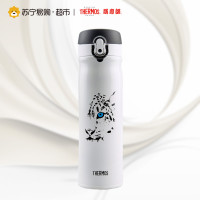 膳魔师高真空不锈钢保温杯 TCMB-551 WH(SL)