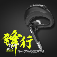 DACOM 锋行200 车载商务双咪降噪 语音接听蓝牙耳机4.2