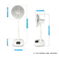 美的（Midea） 7叶变频遥控 电风扇 FTS30-17AR（台）