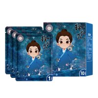优美蒸汽眼罩择天记定制版10片装(纯甄无香)眼部热敷环节眼部疲劳遮光睡眠通用型眼罩 优美择天记无香型蒸汽眼罩10枚装