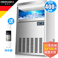 德玛仕(DEMASHI) QS-55 制冰机 商用制冰机 方冰制冰机 全自动制冰机