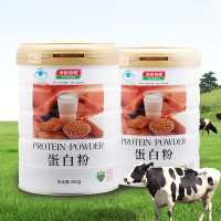 汤臣倍健,蛋白粉450g/罐*2罐